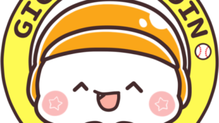 ギガポジくんアイコン