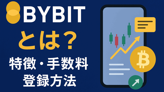 Bybit
