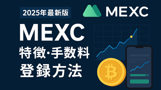 MEXC