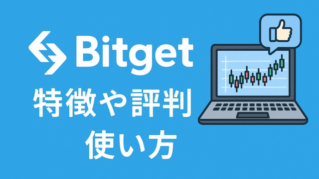 Bitget