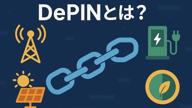 DePIN