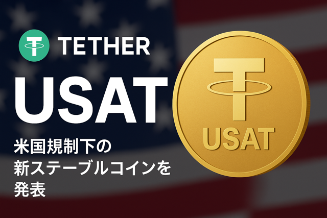 USAT