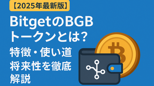 BGB