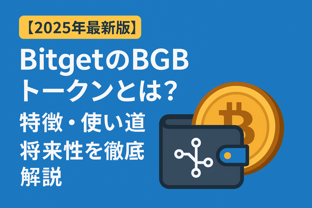 BGB