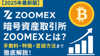 ZOOMEX