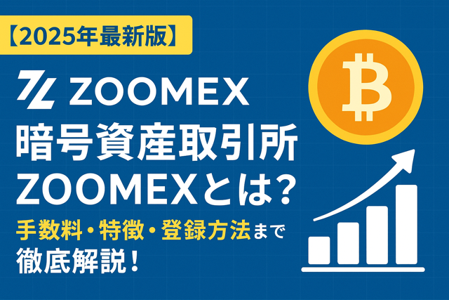 ZOOMEX