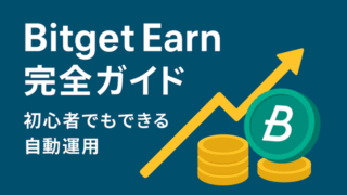 BitgetEarn
