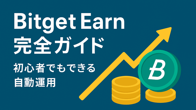 BitgetEarn