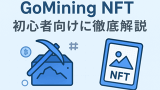 GoMiningNFT