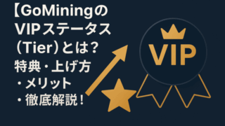 GoMiningVIP