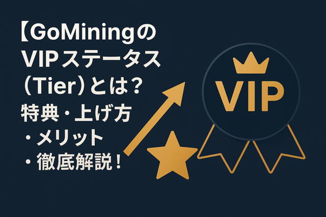 GoMiningVIP