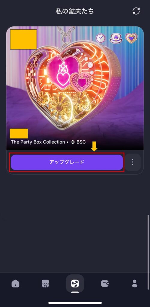 GoMiningアップグレード