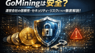 GoMining安全性