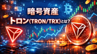 TRON