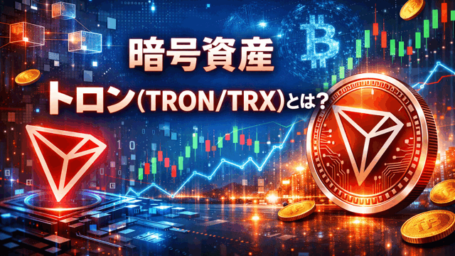 TRON