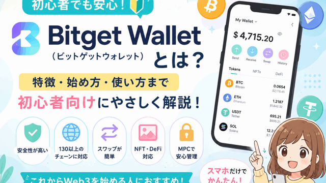 BitgetWallet
