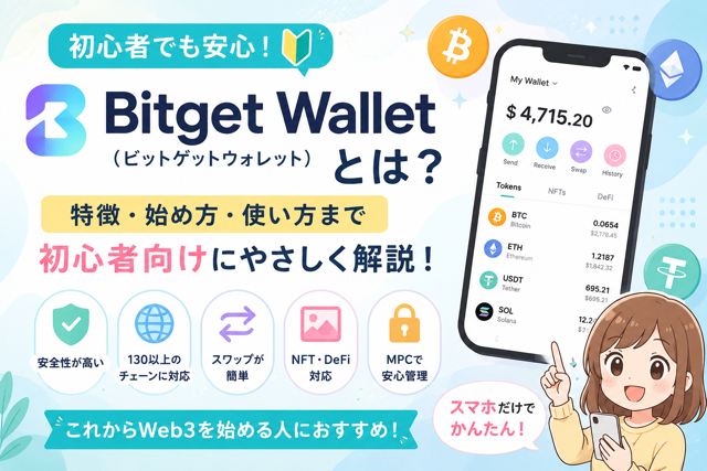 BitgetWallet